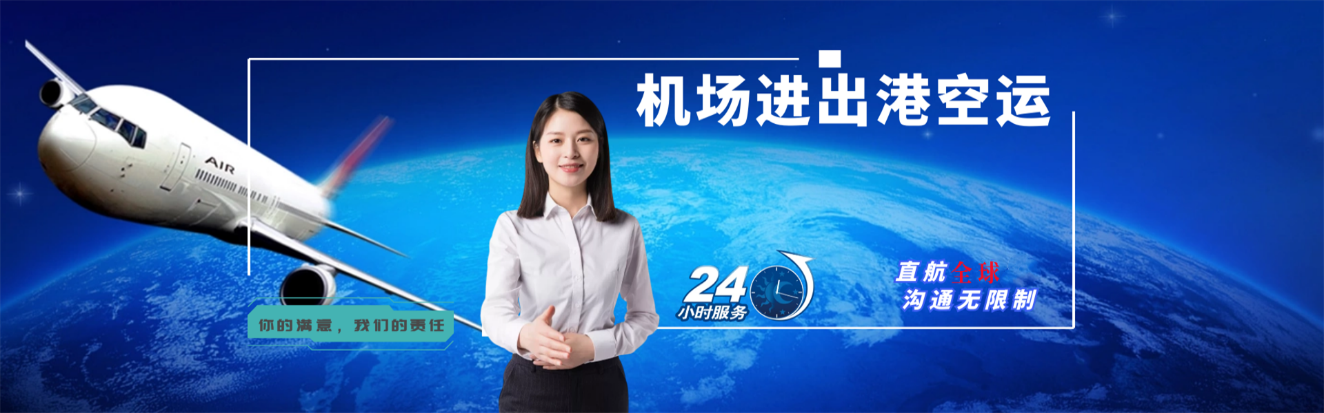 临县到罗马尼亚物流公司-临县至罗马尼亚物流专线-临县空运到罗马尼亚-优时通物流有限公司